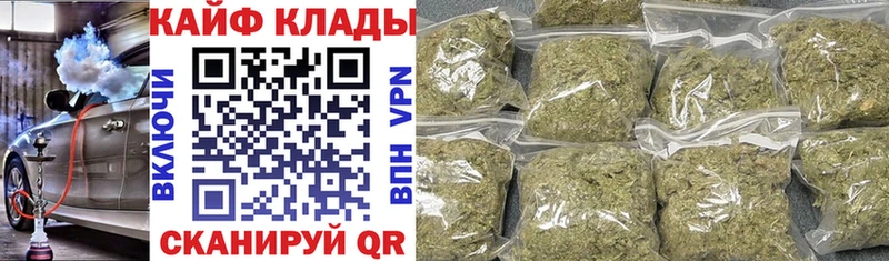 Купить Саяногорск ГАШИШ  Метадон  Мефедрон  СОЛЬ 