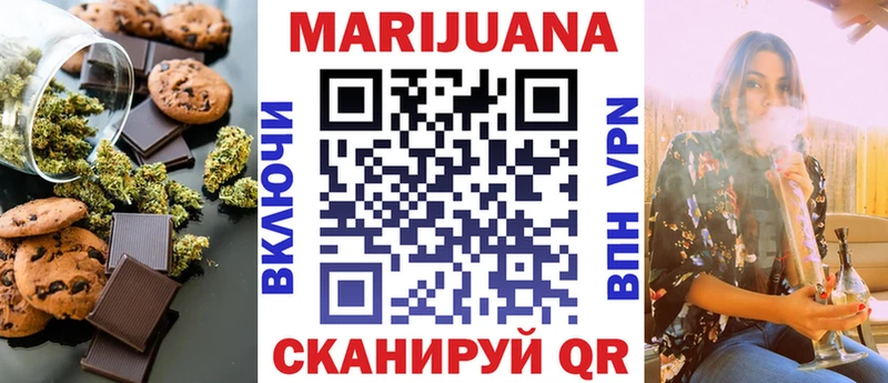 Печенье с ТГК конопля  Саяногорск 