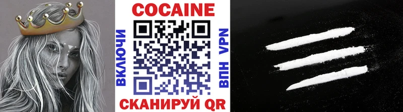 КОКАИН Fish Scale  хочу   Саяногорск 