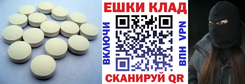 Ecstasy 300 mg  сайты даркнета официальный сайт  Саяногорск  дарнет шоп 