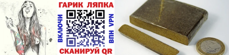 как найти   Саяногорск  ГАШ ice o lator 