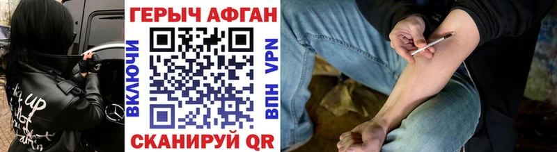 где продают наркотики  Саяногорск  Героин Heroin 