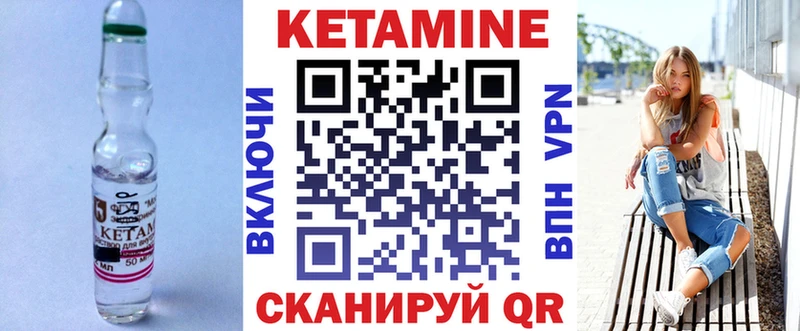 закладки  Саяногорск  Кетамин VHQ 