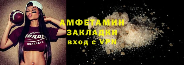 mdpv Белокуриха
