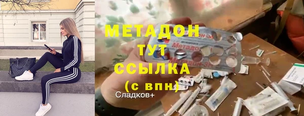 mdpv Белокуриха