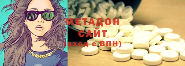 меф VHQ Беломорск