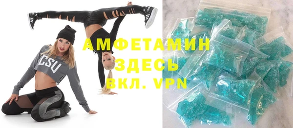 меф VHQ Белоозёрский