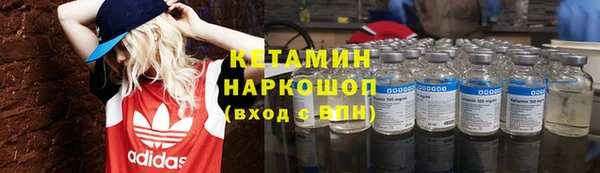 меф VHQ Белоозёрский