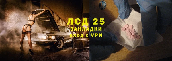 меф VHQ Белоозёрский