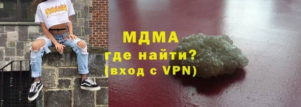 меф VHQ Белоозёрский