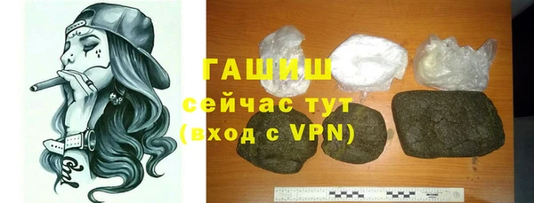 меф VHQ Беломорск