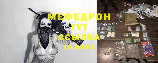 меф VHQ Белоозёрский