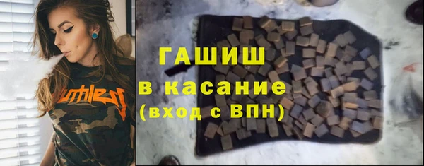меф VHQ Белоозёрский