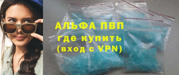 меф VHQ Белоозёрский