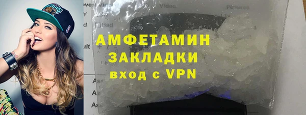 меф VHQ Белоозёрский