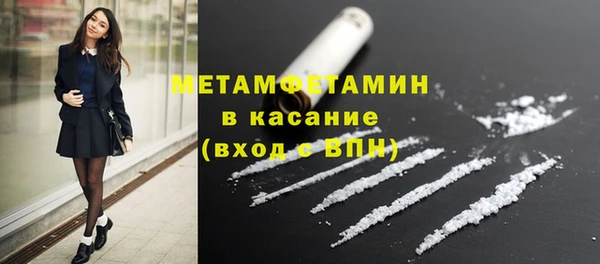 меф VHQ Белоозёрский