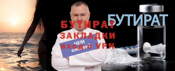 меф VHQ Белоозёрский
