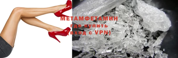 меф VHQ Белоозёрский