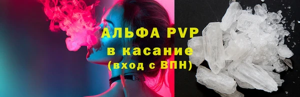 меф VHQ Беломорск