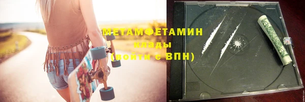 меф VHQ Белоозёрский
