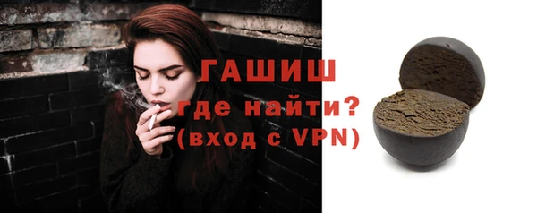 меф VHQ Белоозёрский