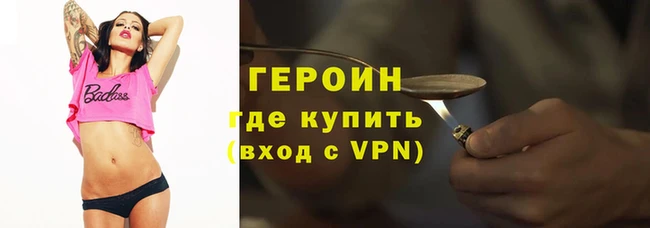 mdpv Белокуриха