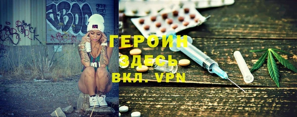 меф VHQ Беломорск