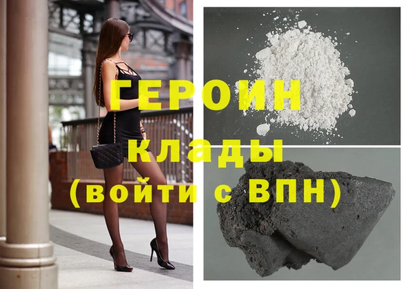 mdpv Белокуриха