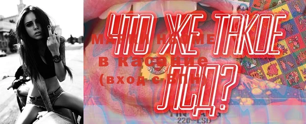 mdpv Белокуриха