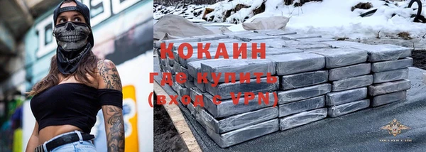 меф VHQ Беломорск