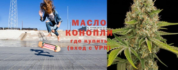 меф VHQ Беломорск
