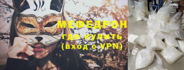 мескалин Рославль