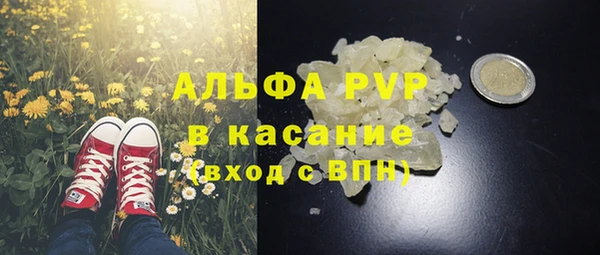 mdpv Белокуриха