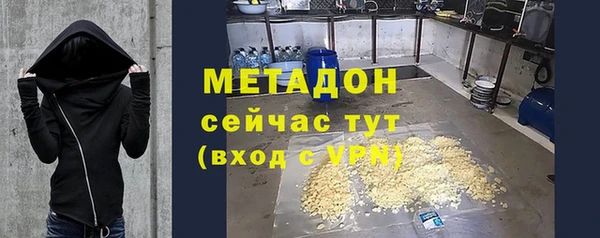 меф VHQ Беломорск