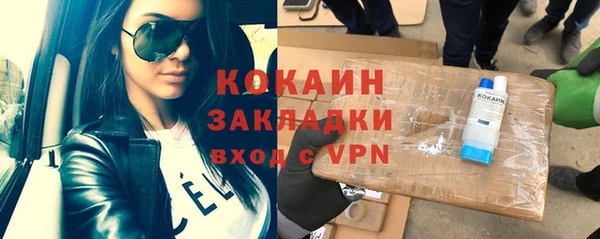 mdpv Белокуриха