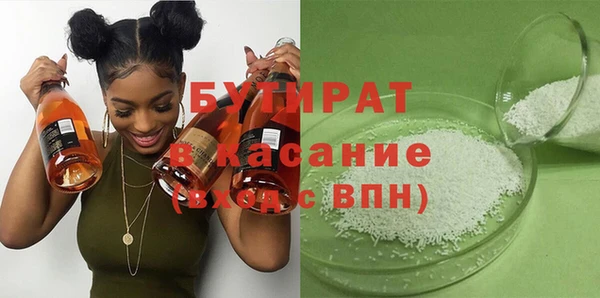 амфетамин Россошь