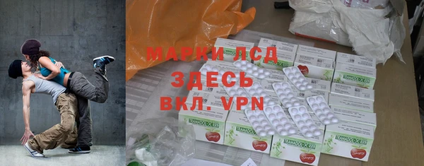 меф VHQ Беломорск