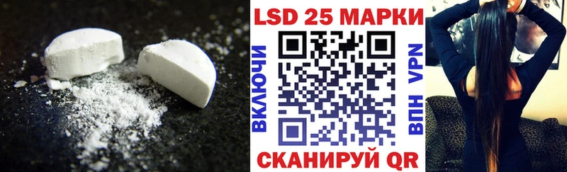 как найти   Саяногорск  LSD-25 экстази ecstasy 
