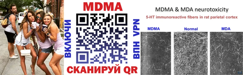 МДМА crystal  Саяногорск 