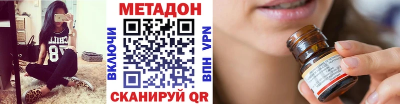 KRAKEN как зайти  Саяногорск  МЕТАДОН белоснежный  купить наркотики сайты 