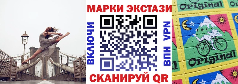 МЕГА ссылка  Саяногорск  Марки NBOMe 1,8мг 