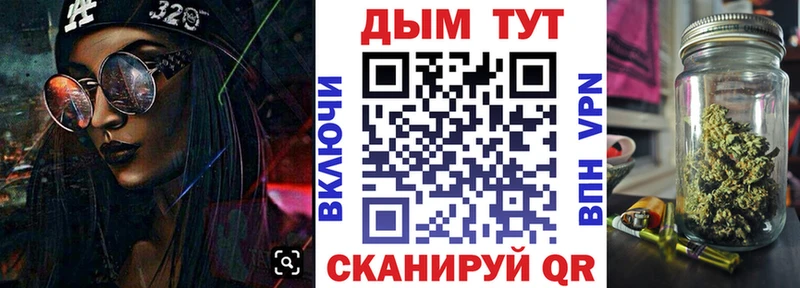 МАРИХУАНА OG Kush  Саяногорск 